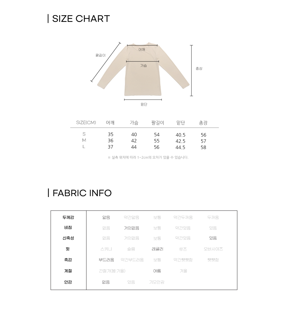 [Women]UV차단 라운드넥 냉감 이너(3color)