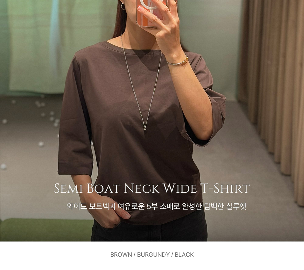 텐셀 딥브이 레이어드 탑(3color)