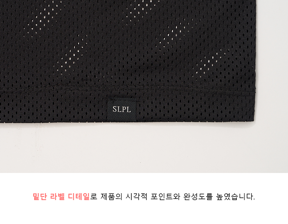 SLPL NO.5 메쉬 저지T(블랙)