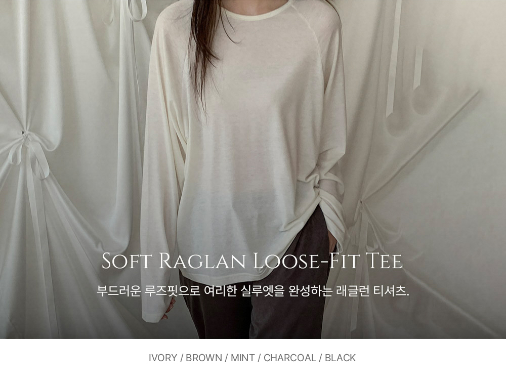 텐셀 딥브이 레이어드 탑(3color)