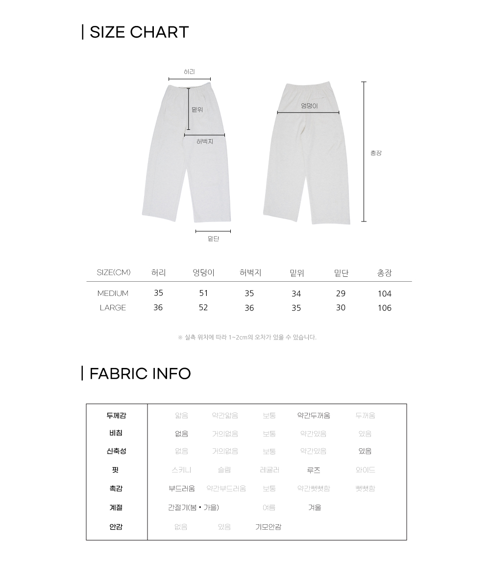 디올바지(2color)