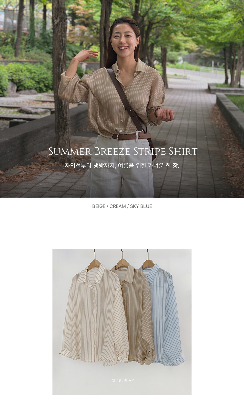 여름 가디건(3color)