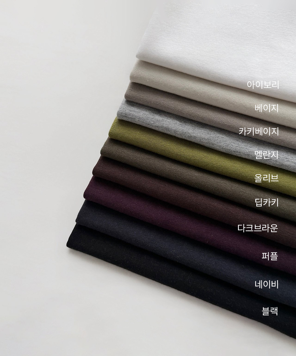 뮤트 보트넥 모달T(10color)