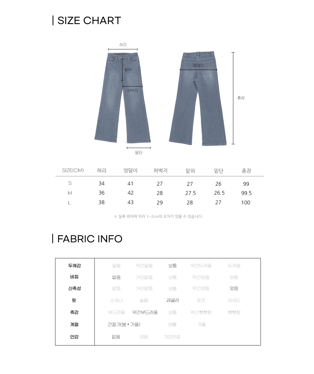 롱다리 슬림핏 데님팬츠(2color)