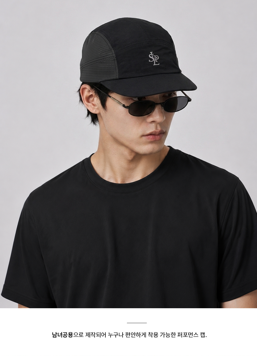 SLPL 에어플로우 캡(3color)