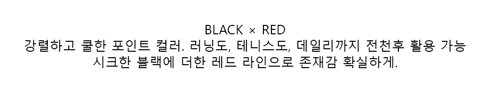 SLPL NO.5 메쉬 저지T(블랙)