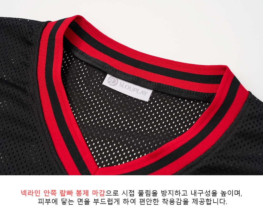 SLPL NO.5 메쉬 저지T(블랙)