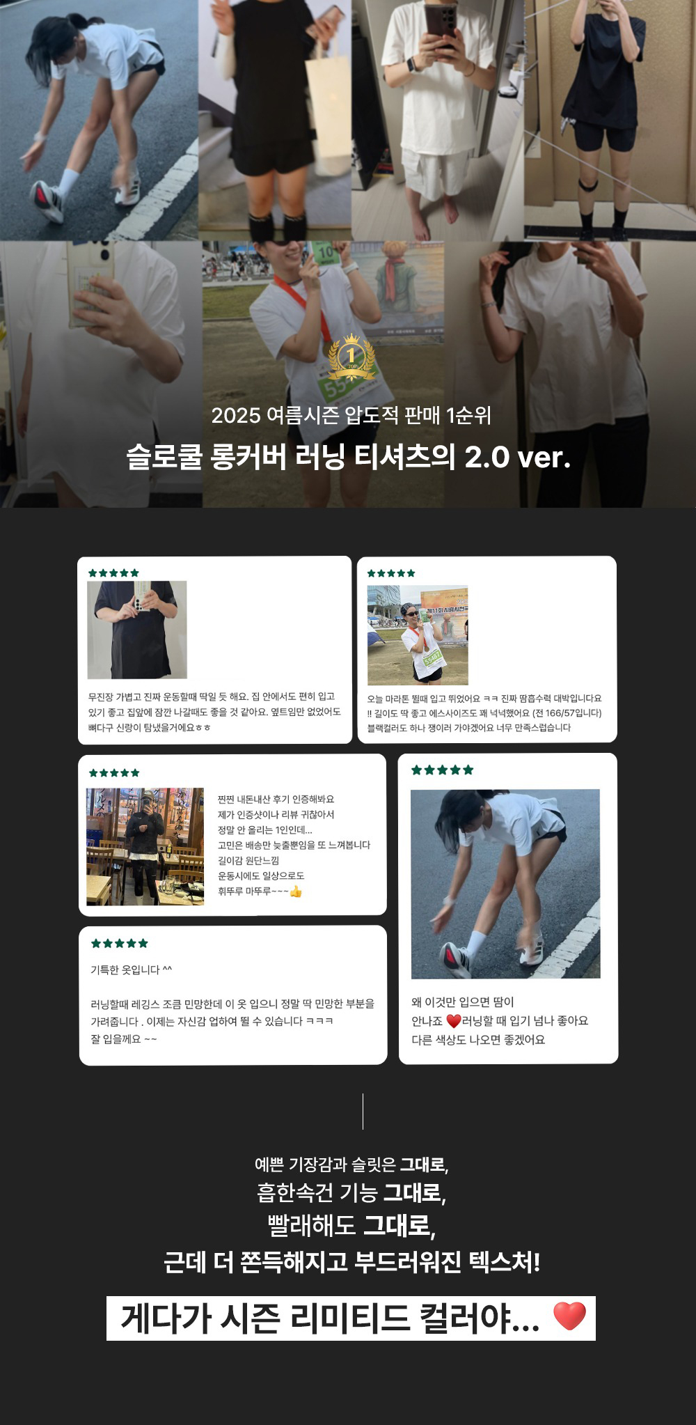 [Limited Edition]슬로쿨 2.0 힙커버 티셔츠(2color)