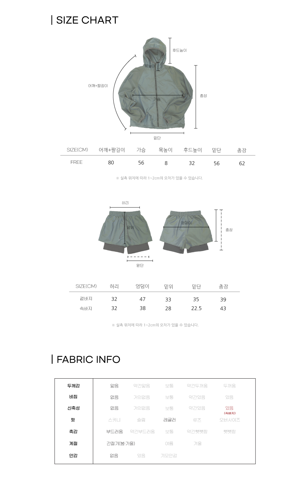오로라 러닝 셋업(단품/세트)