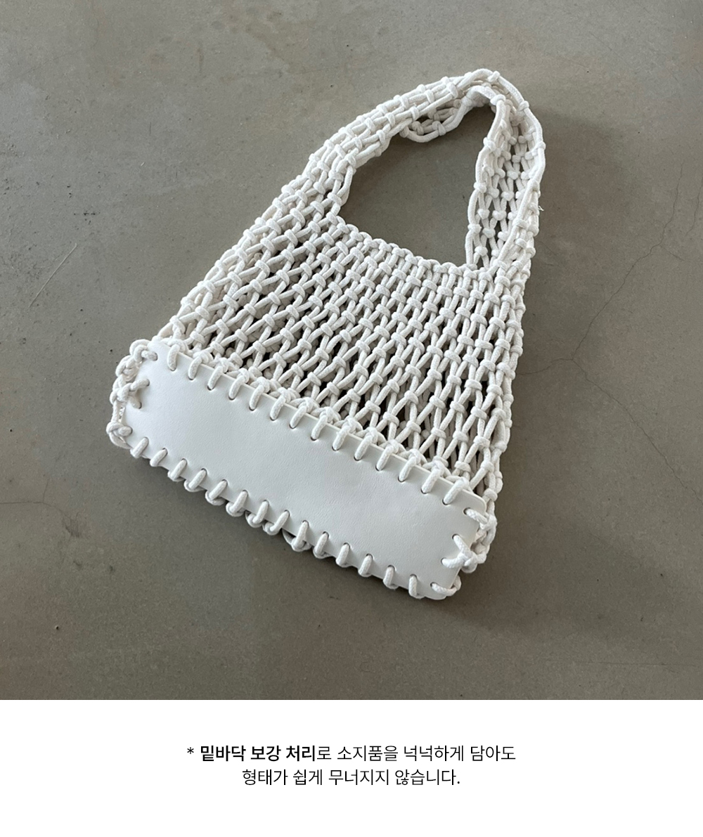 썸머 네트 니트백(4color)