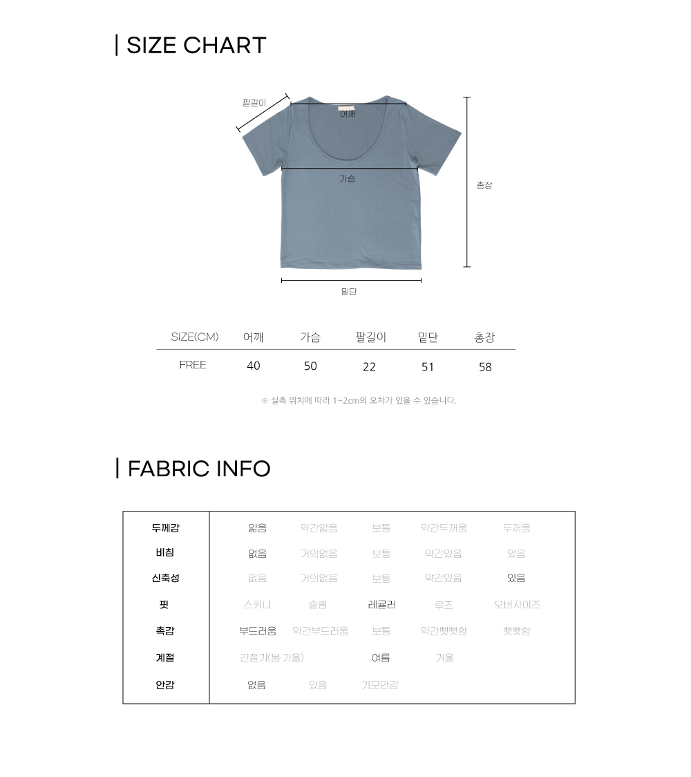 파운드 U넥 티셔츠(3color)