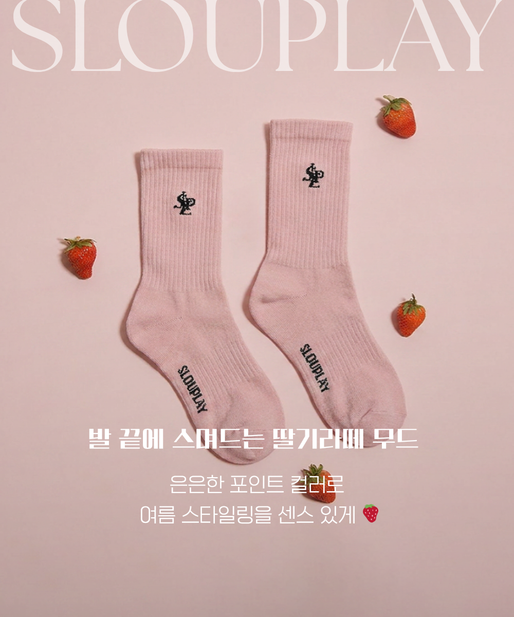 SLPL 시그니처 삭스(핑크)