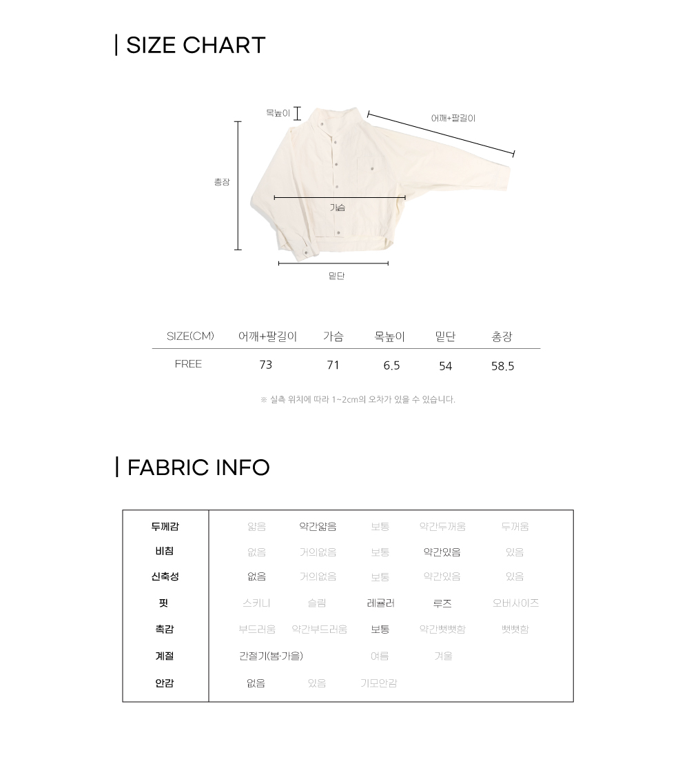 라이트 포켓 점퍼