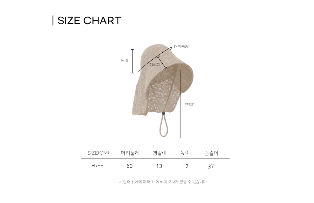 넥쉐이드 라피햇(4color)