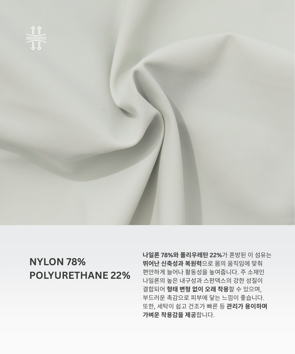 SLPL 아이스쿨 에어라이트 조거팬츠(회베이지)