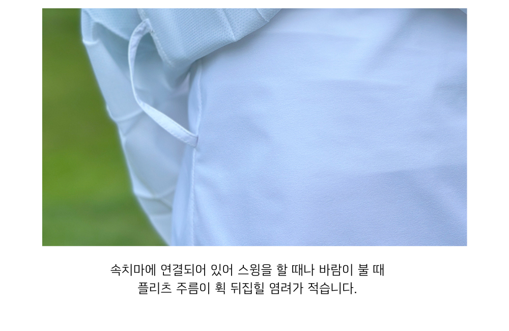 SLPL 매쉬 플리츠 스커트(화이트)
