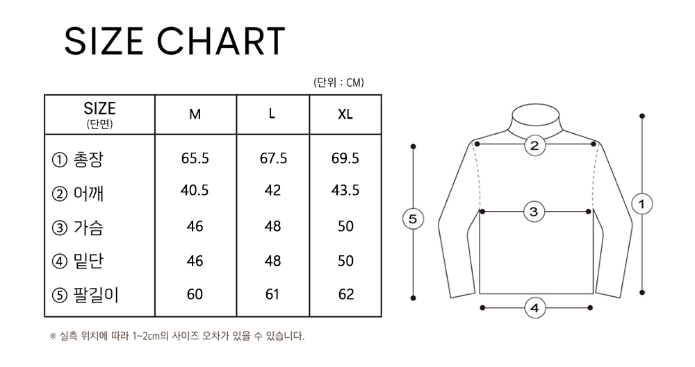 [MENS]UV차단 반폴라 냉감 이너(3color)