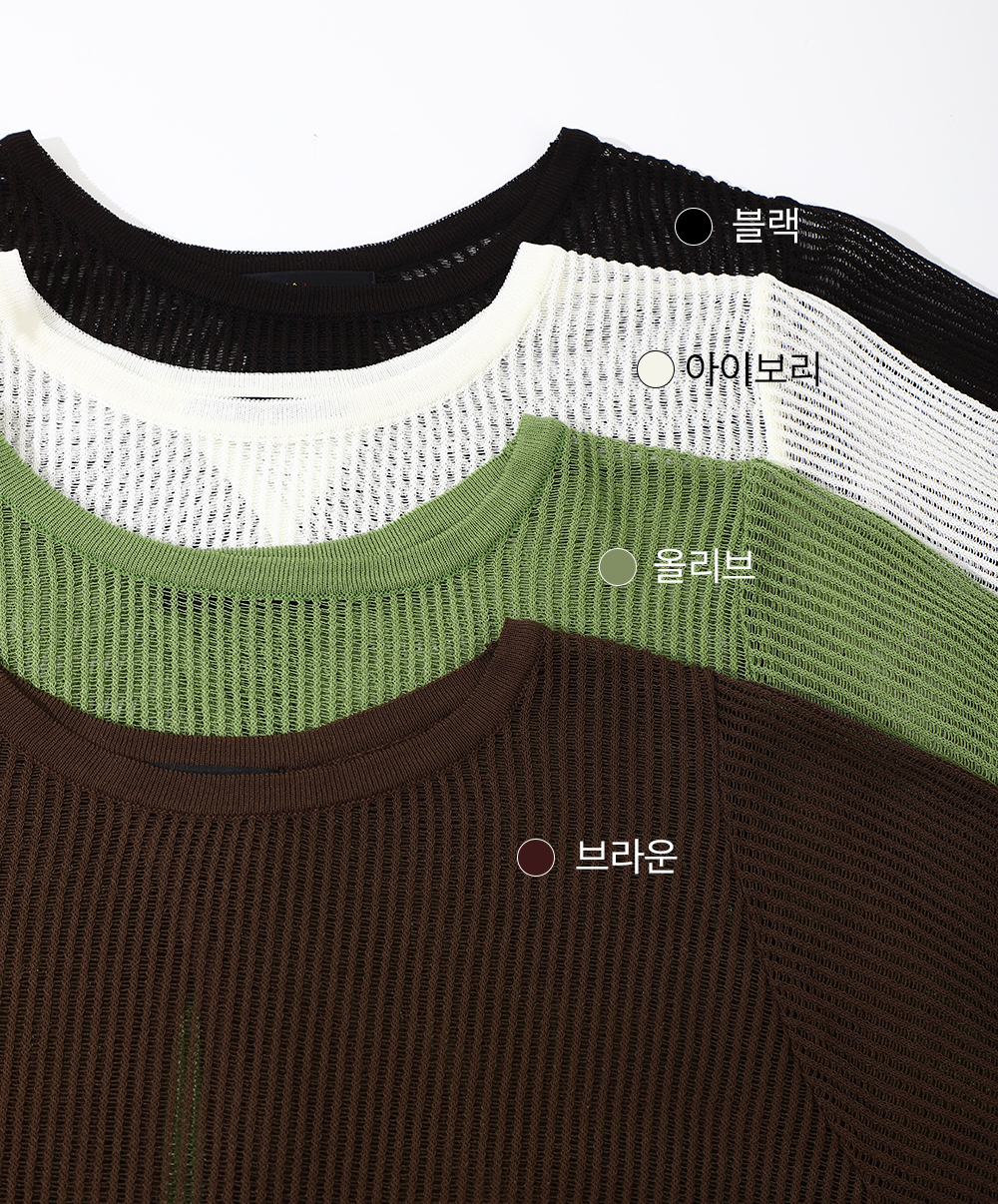 프렌치 백슬릿 니트(4color)