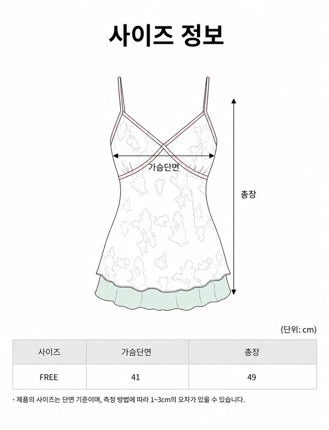 비비배색나시