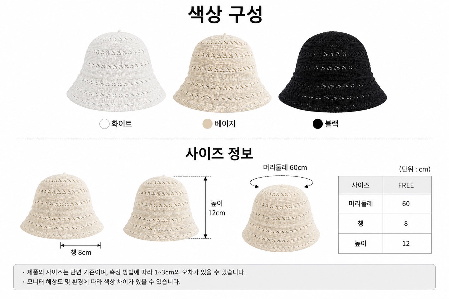 멍거지 모자