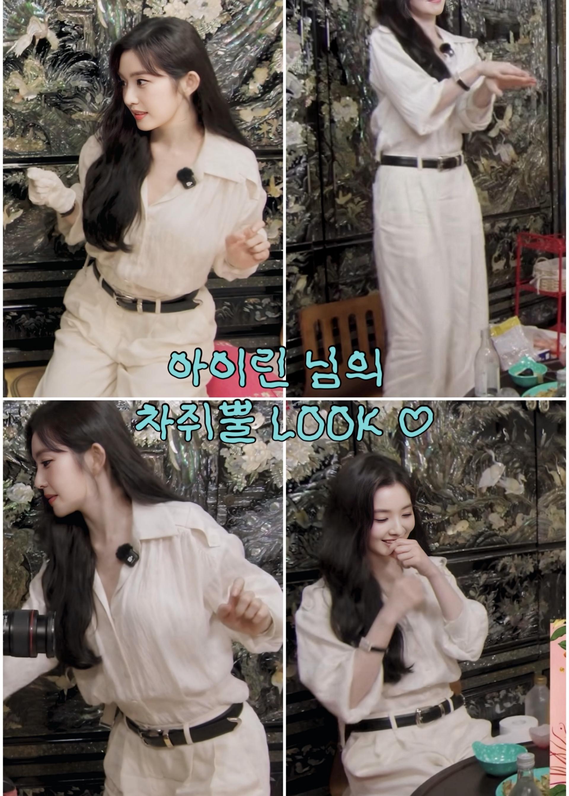 아이린 프릴 블라우스
