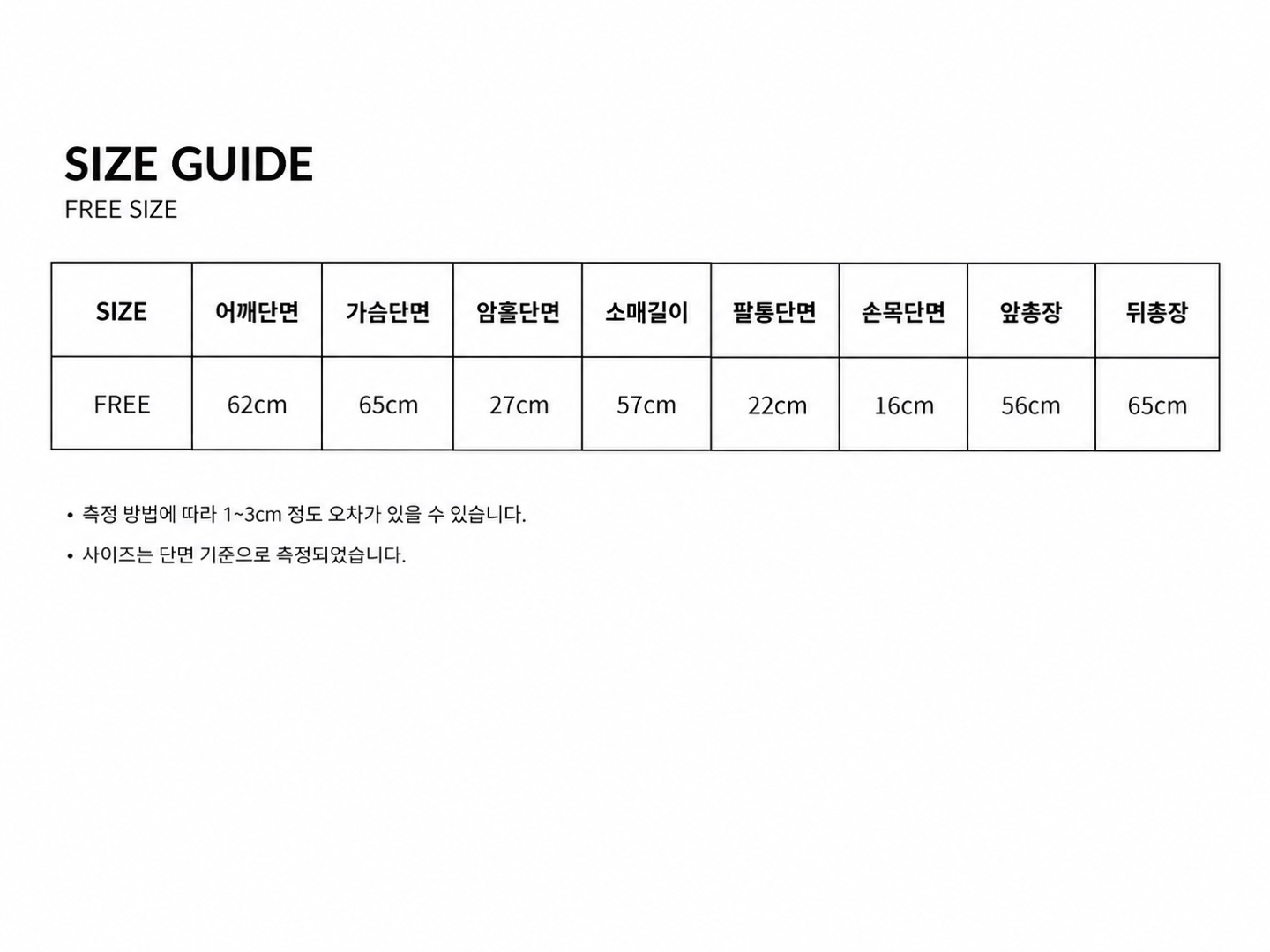 MADE EX 클라우스 통폭스 푸퍼 패딩 (GOOSE DOWN)