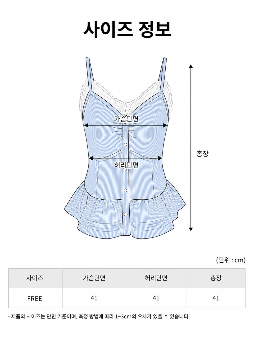 나스카 나시 (더스티 블루)