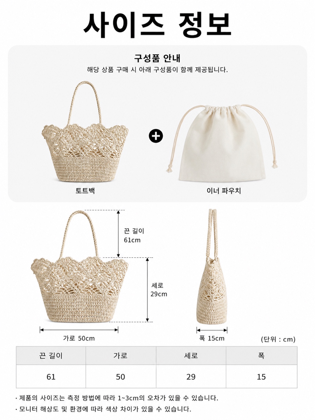 레이스뜨게가방