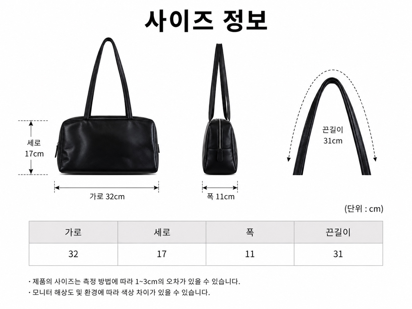 숄더백