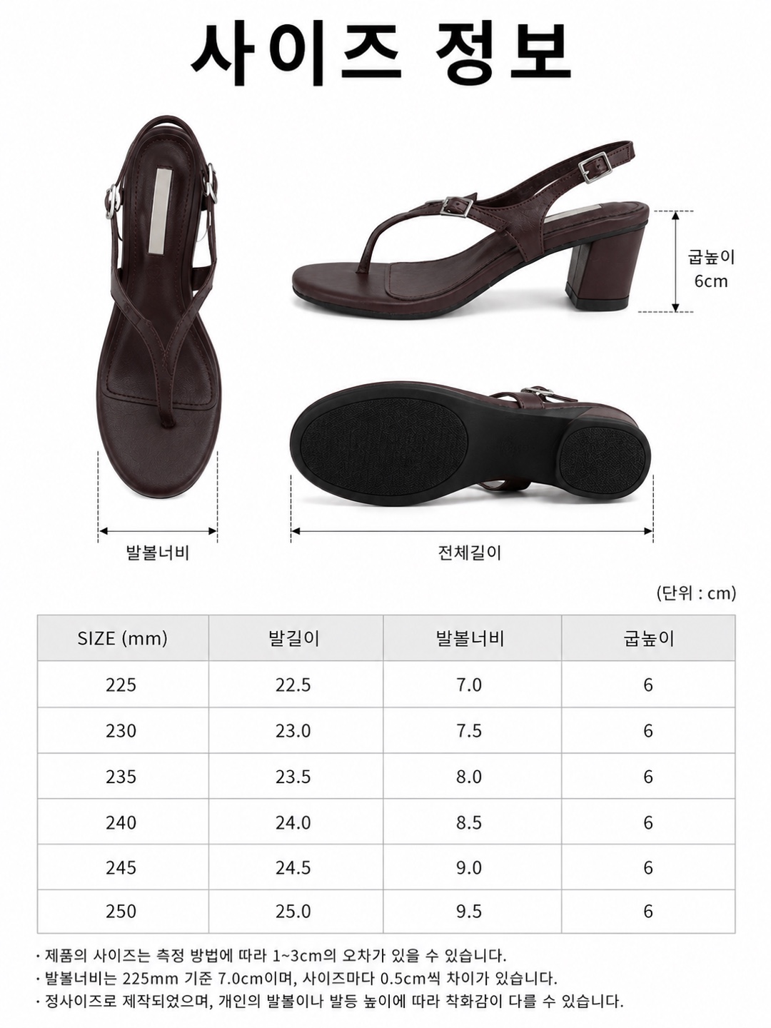 와인 구두