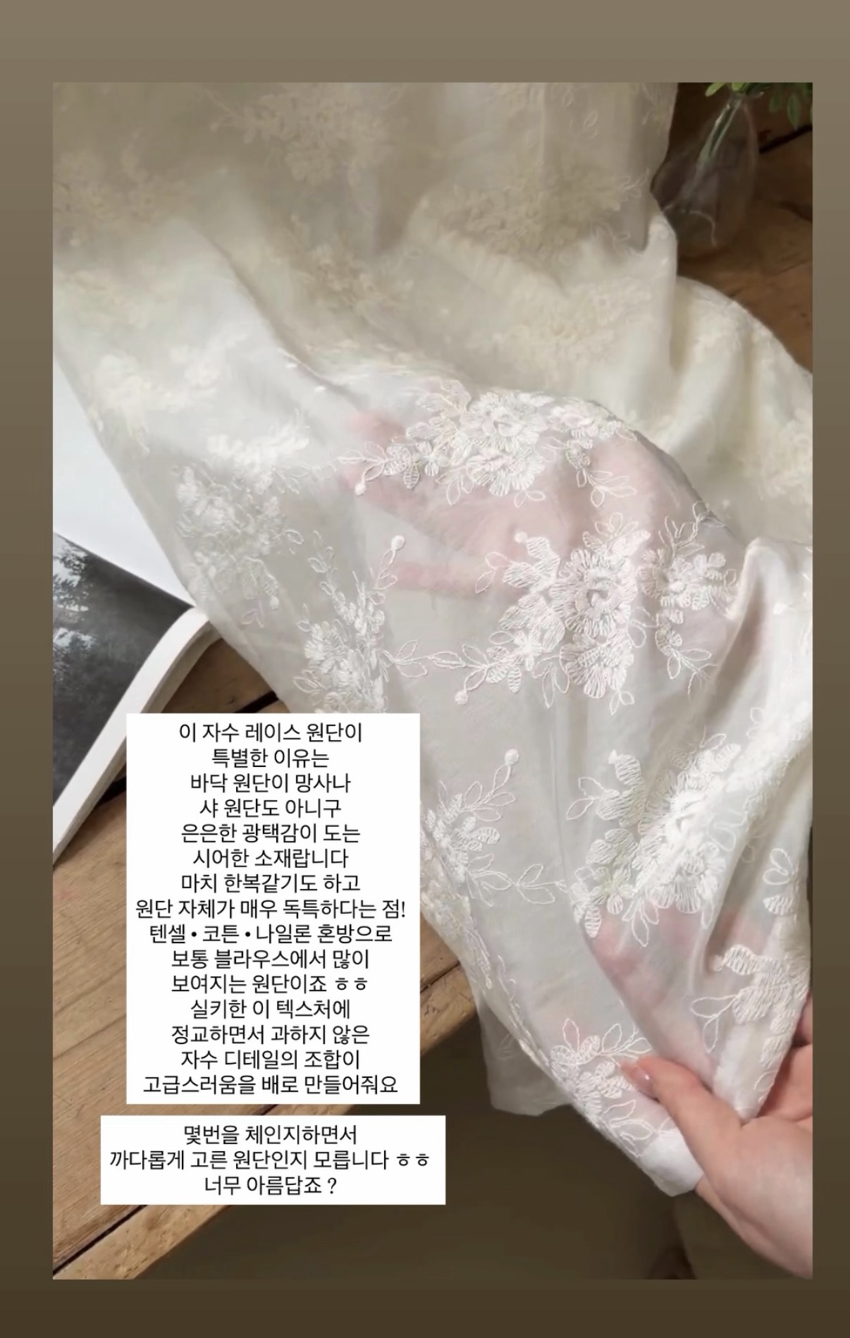 (3차 재입고) MADE 로제리 레이스 슬립 원피스