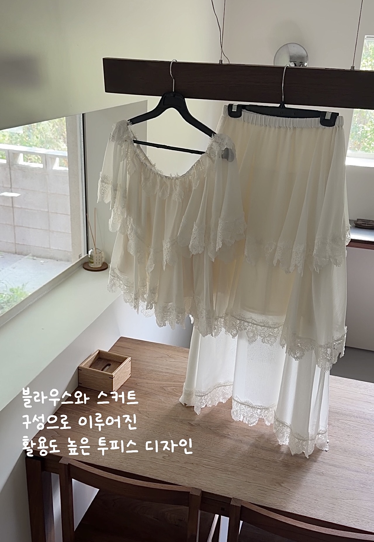 EXCLUSIVE 플러터 캉캉 레이스 투피스 SET