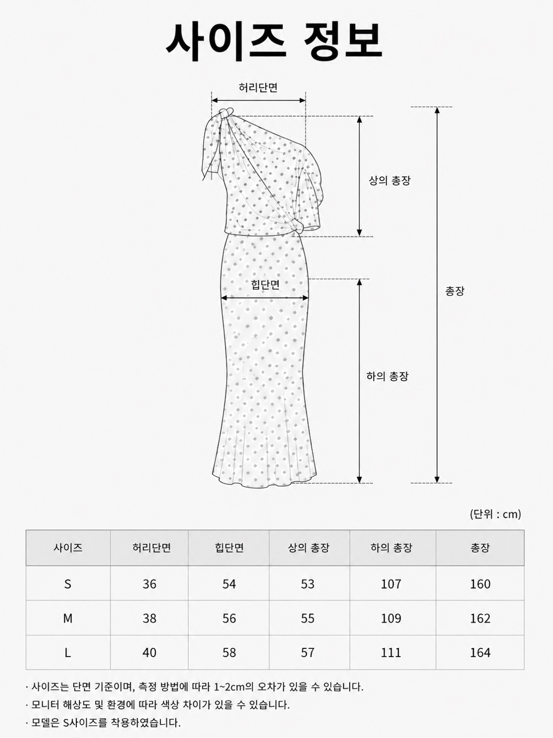EXCLUSIVE (Silk100) 로제트 원숄더 타이 드레스