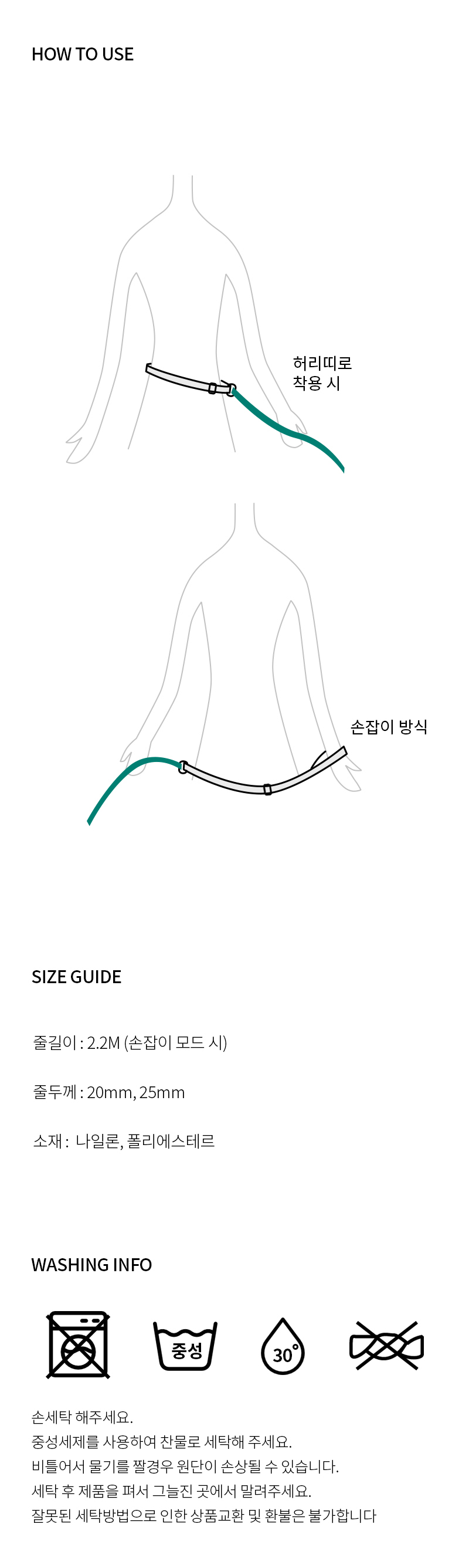 [소/중/대형견용] 노라독 우쥬 핸즈프리 벨트리드줄