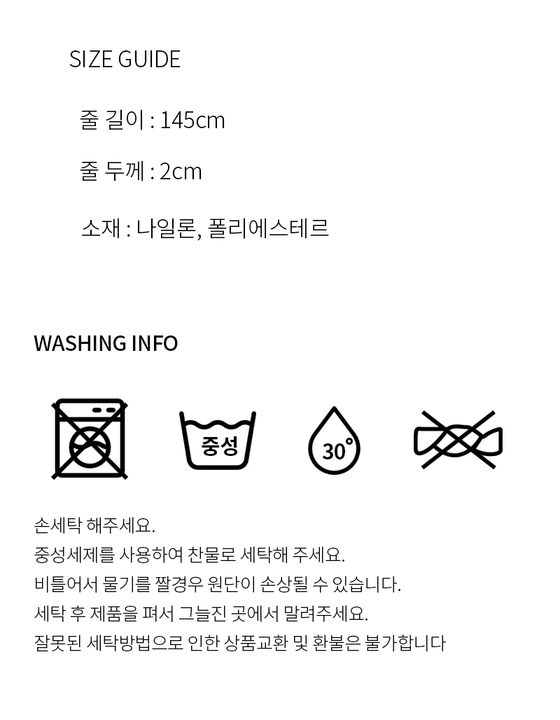 노라독 찰리 스마일 기본리드줄 (소형견용)