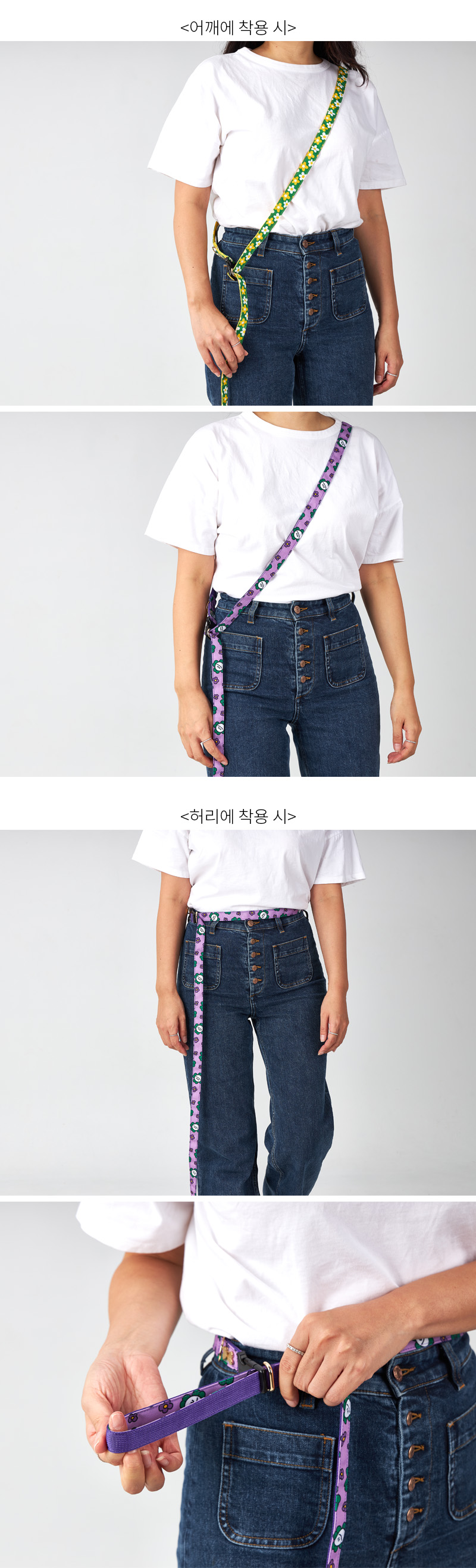 [소/중/대형견용] 노라독 우쥬 핸즈프리 벨트리드줄