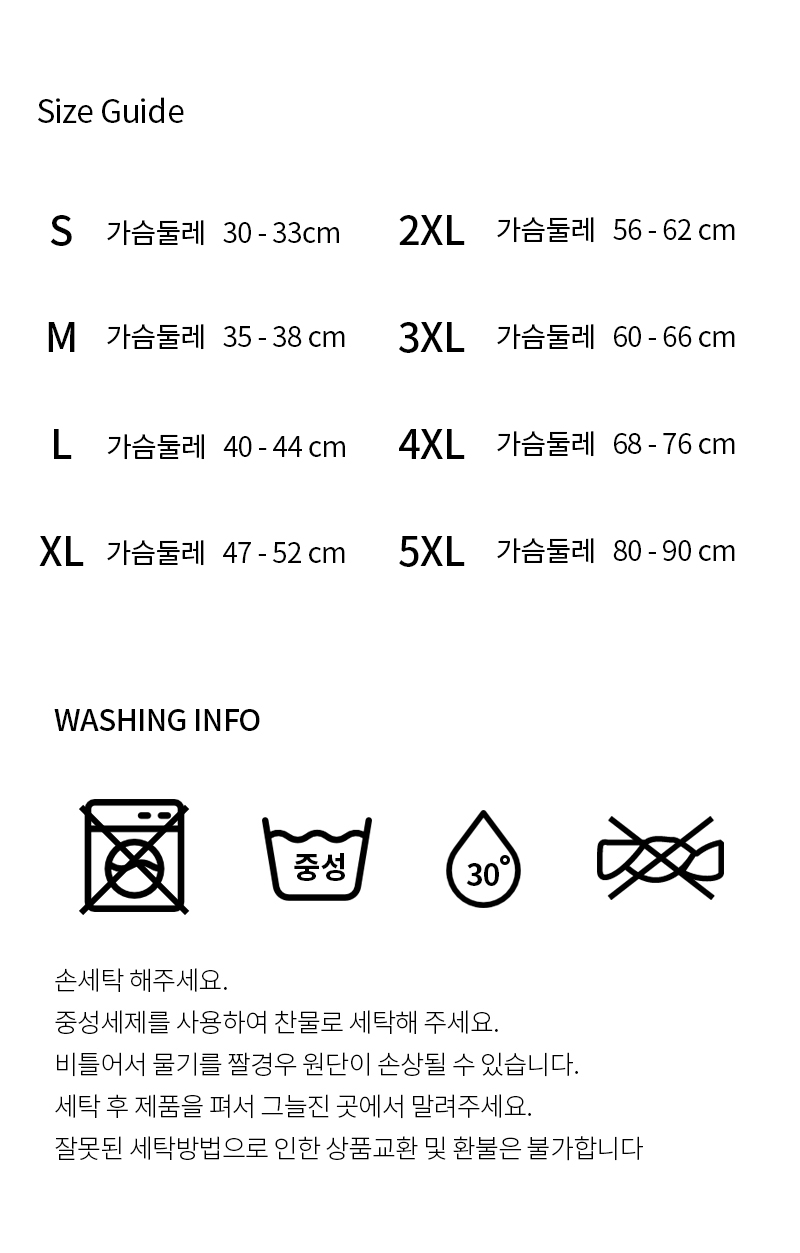 노라독 테디C 쿨러쉬