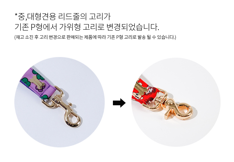[소/중/대형견용] 노라독 Pier39 핸즈프리 벨트 리드줄