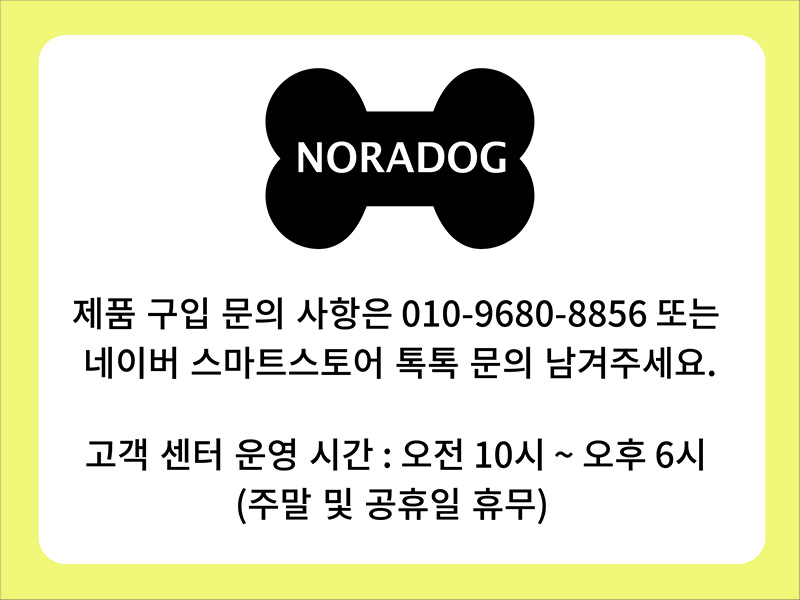 노라독 페코 Yellow 버킷햇 강아지 모자
