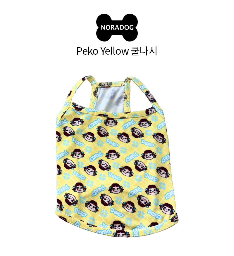 노라독 페코 Yellow 쿨러쉬
