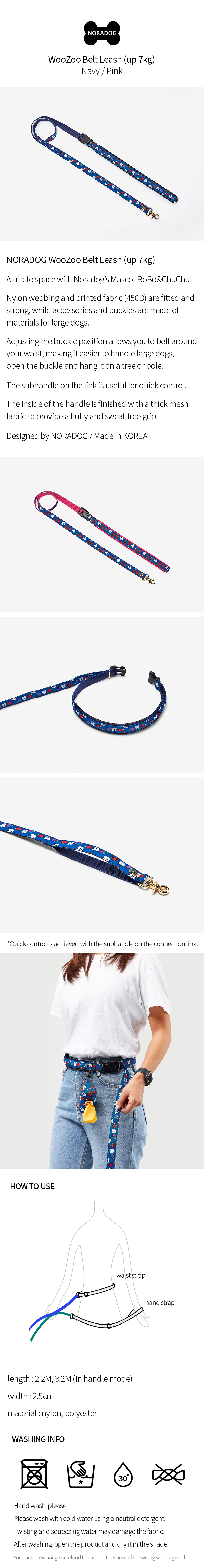 NORADOG WooZoo Hands-Free Belt Leash