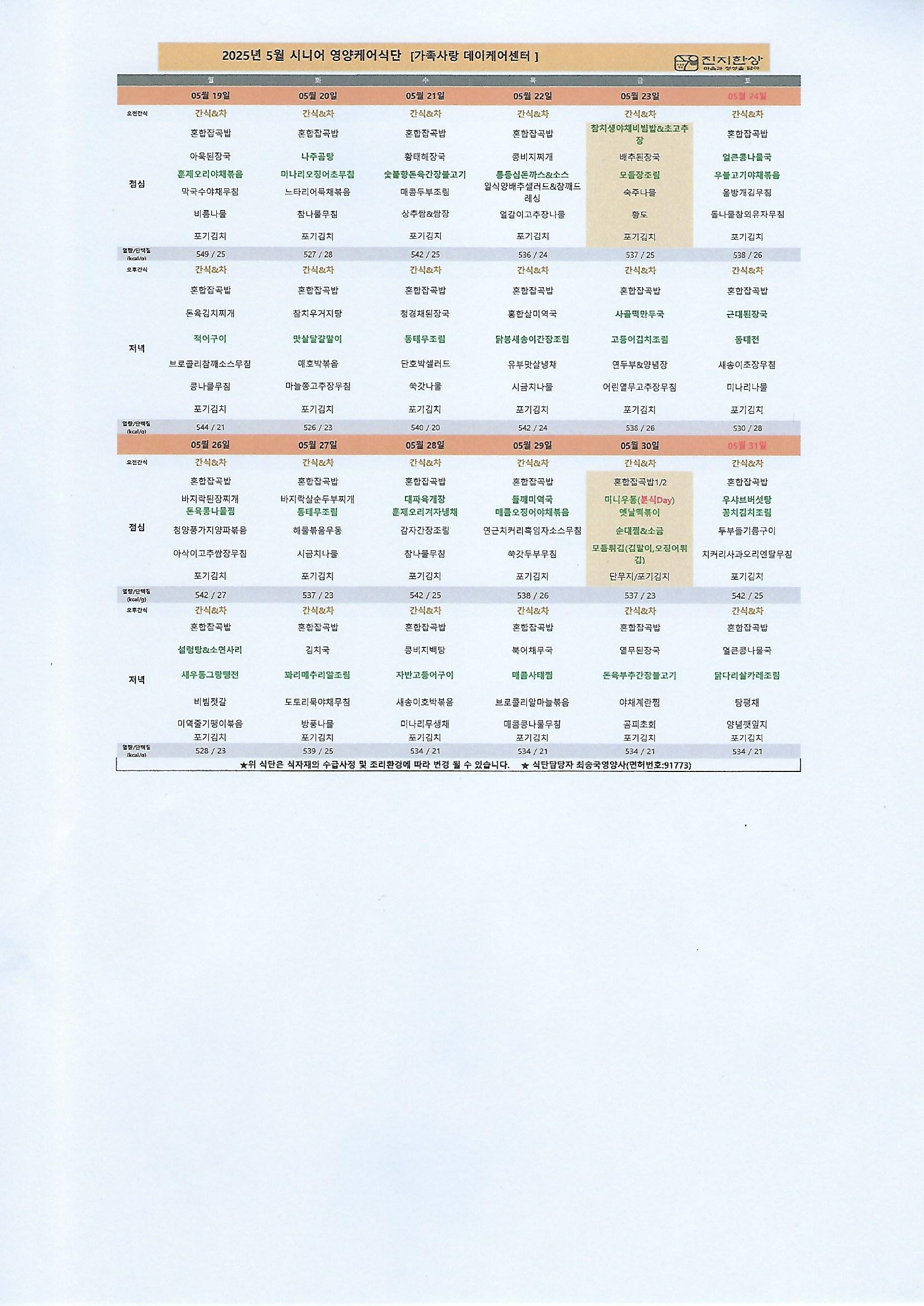 864fb0df13805.jpg