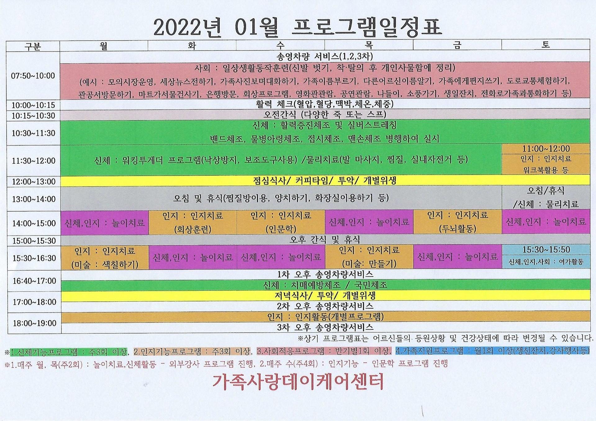 a3c8e2a68fb2c.jpg