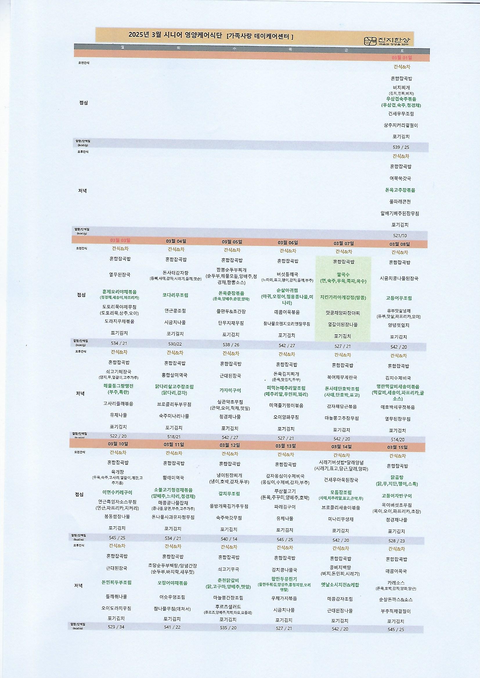 fa1bd68eac1de.jpg