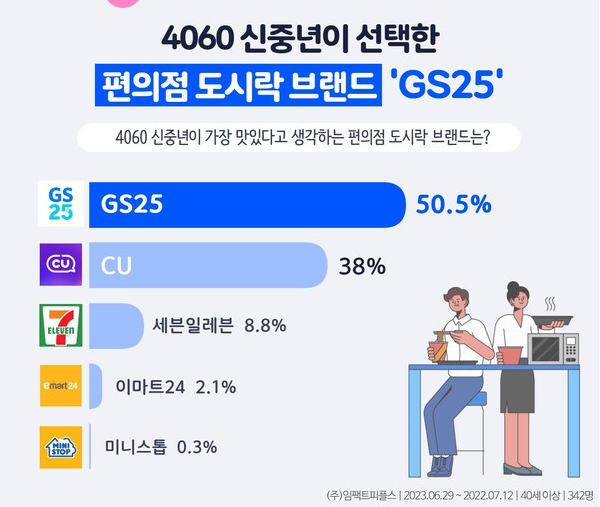 44cc63b3f3959.png