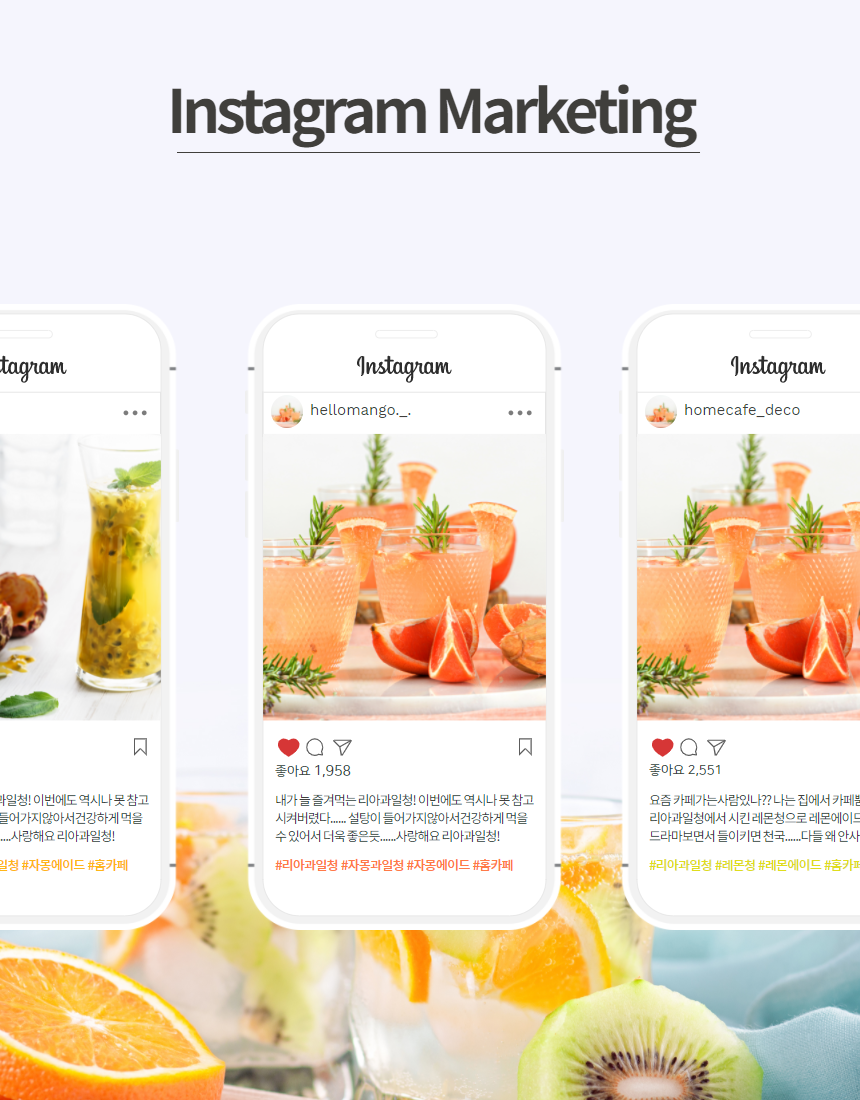 [인스타그램 마케팅 실전] 고객 참여를 부르는 인스타그램 광고 제작 6가지 팁 : 디지털트렌드코리아