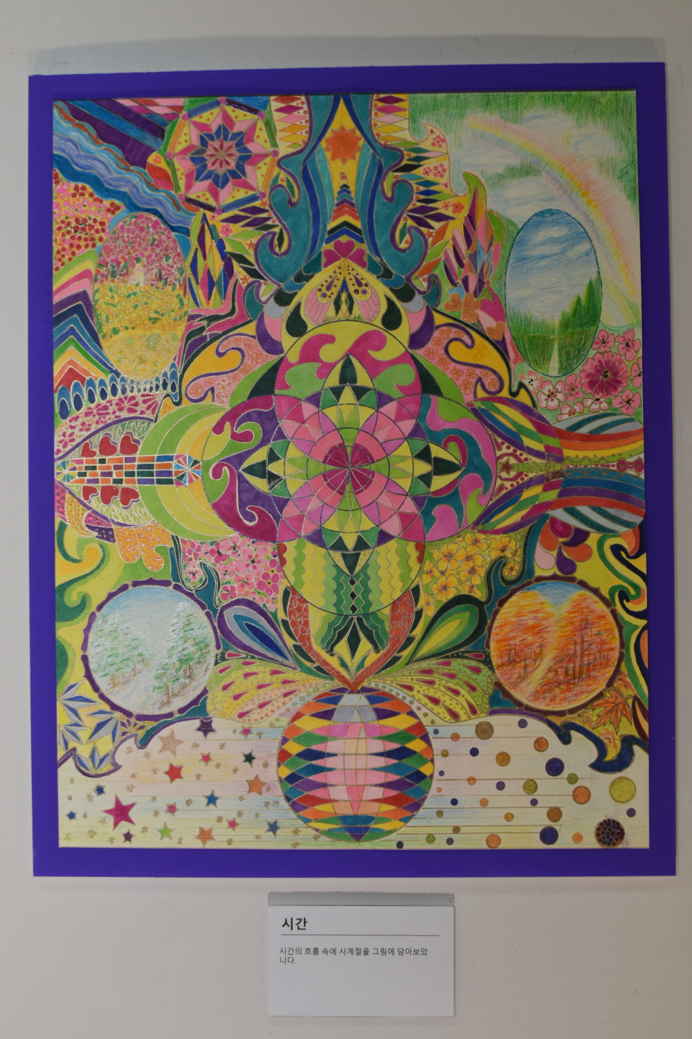 675b97edb83fa.jpg