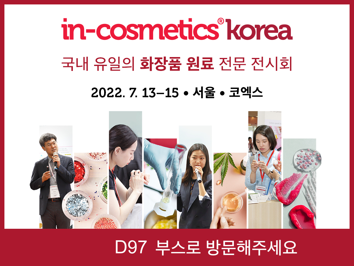 Where To Buy Cheap Cosmetics In Korea