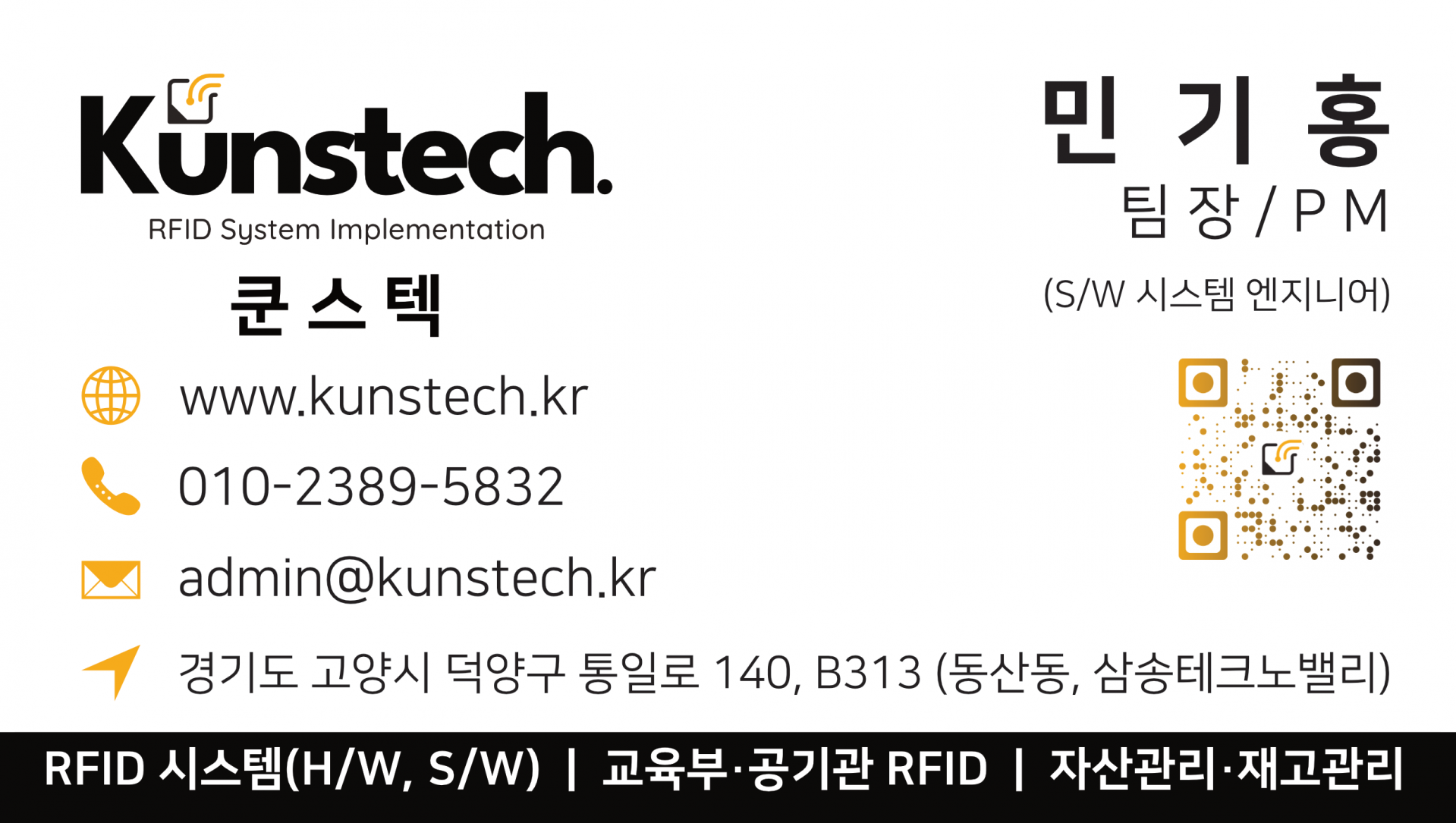 Company Banner