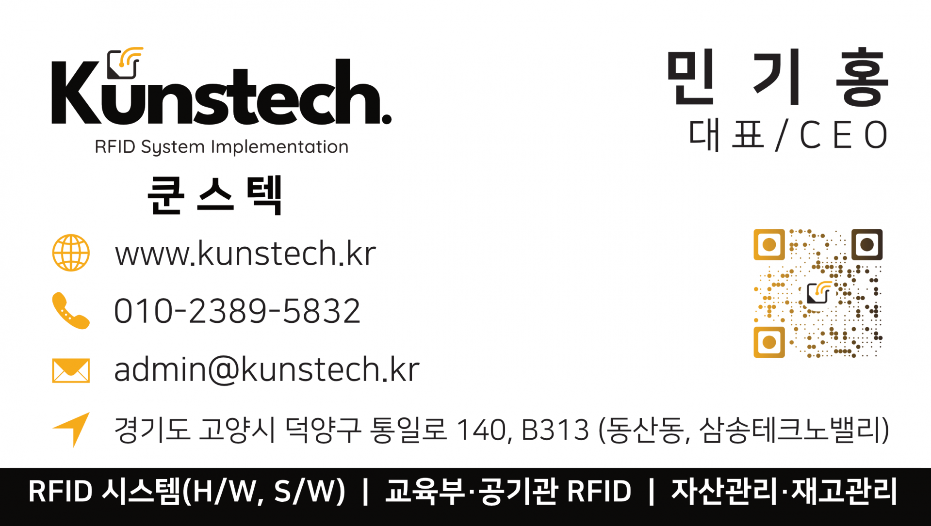 Company Banner